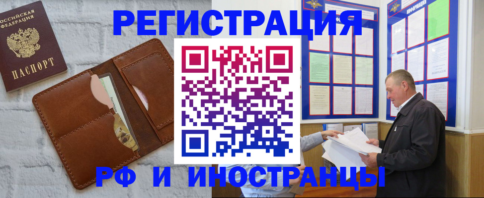 найти адрес прописки в Вуктыле