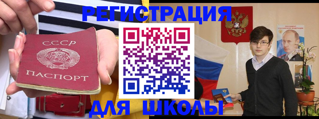 пропишу в квартире в Вуктыле