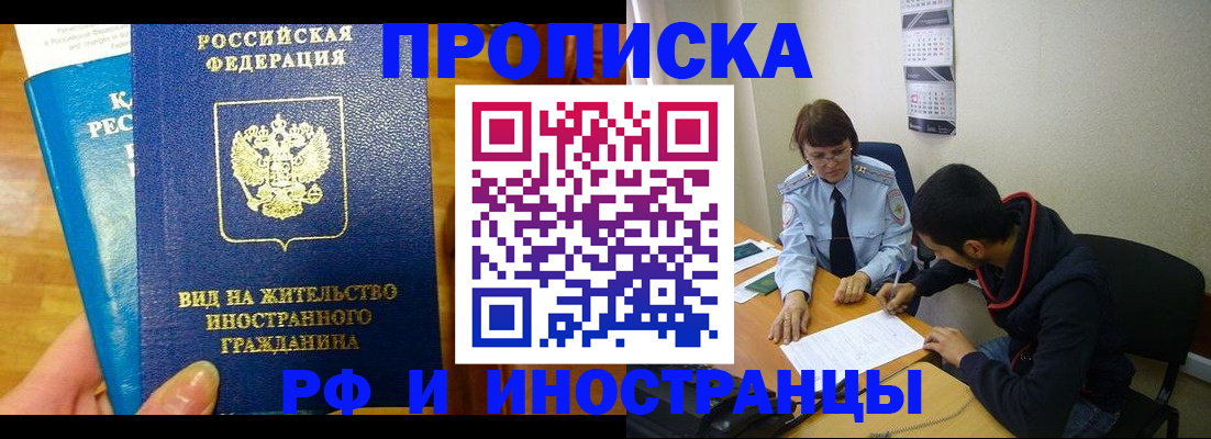 временная регистрация госуслуги в Вуктыле