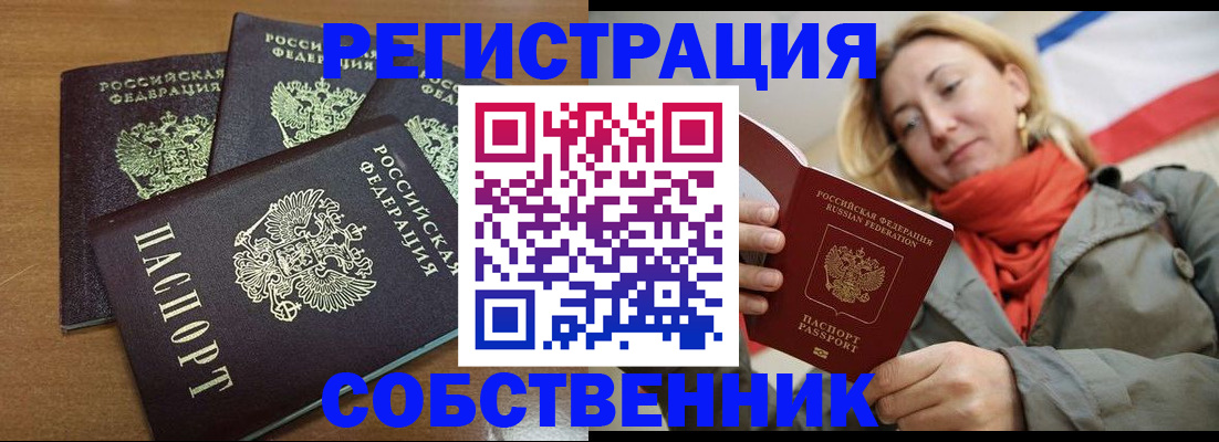найти адрес прописки в Вуктыле