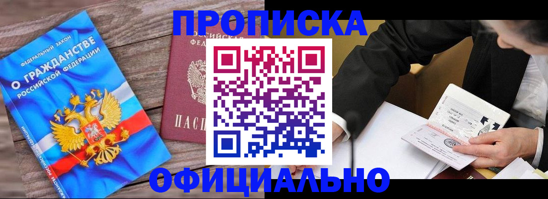 форма 3 в Вуктыле
